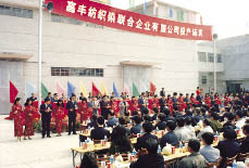 中国纺织工业辉煌历程图片展
