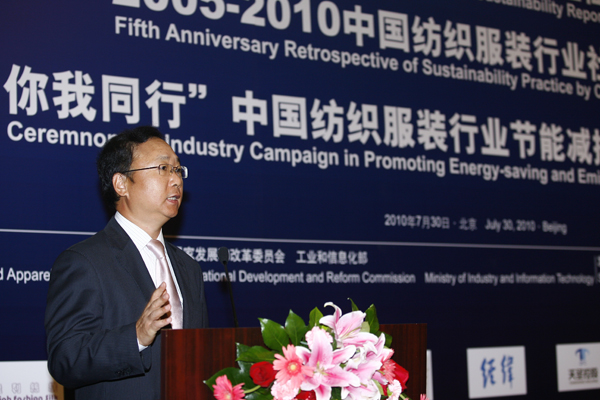 中国纺织工业协会副会长孙瑞哲谈社会责任