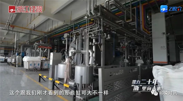 中国纺织工业联合会