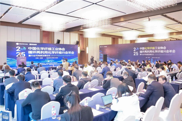 探寻循环再利用化学纤维行业可持续发展路径