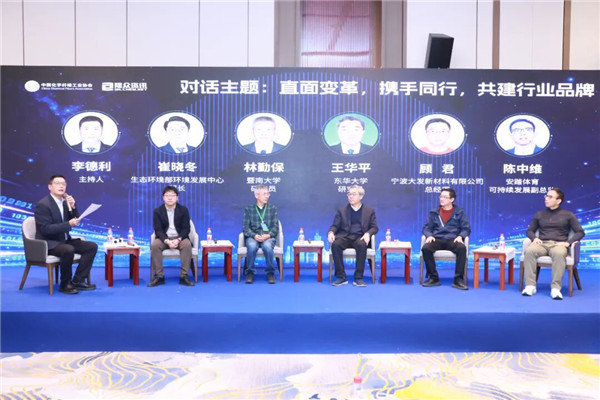 探寻循环再利用化学纤维行业可持续发展路径