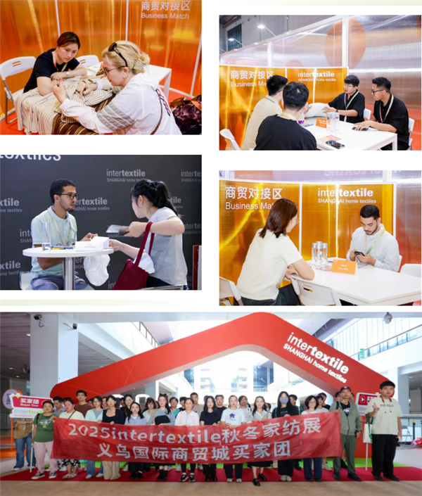 中国纺织工业联合会