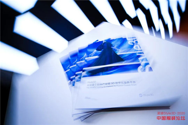 中国纺织工业联合会